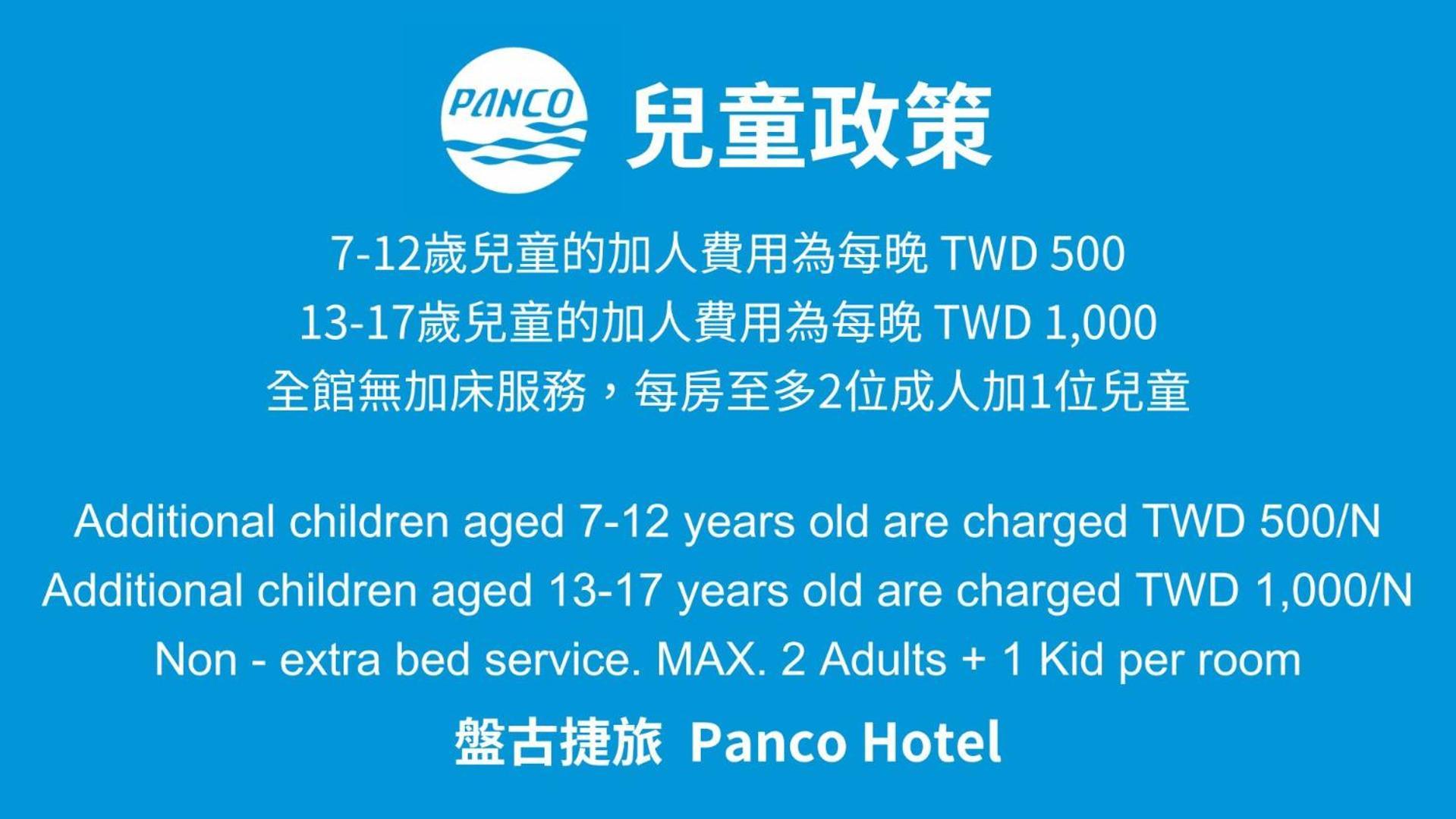 盤古捷旅 - Panco Hotel Tchaj-pej Exteriér fotografie